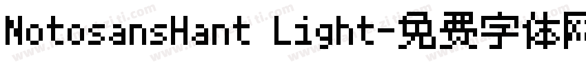 NotosansHant Light字体转换